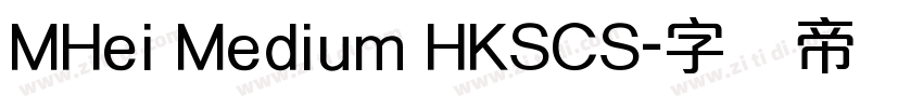 MHei Medium HKSCS字体转换